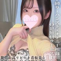 みつば