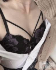 新潟デリヘルCherish Amulet(チェリッシュ アミュレット) あかり ≪未経験黒髪美少女≫(20)の11月14日写メブログ「りぴさんありがとうございました～🫶」