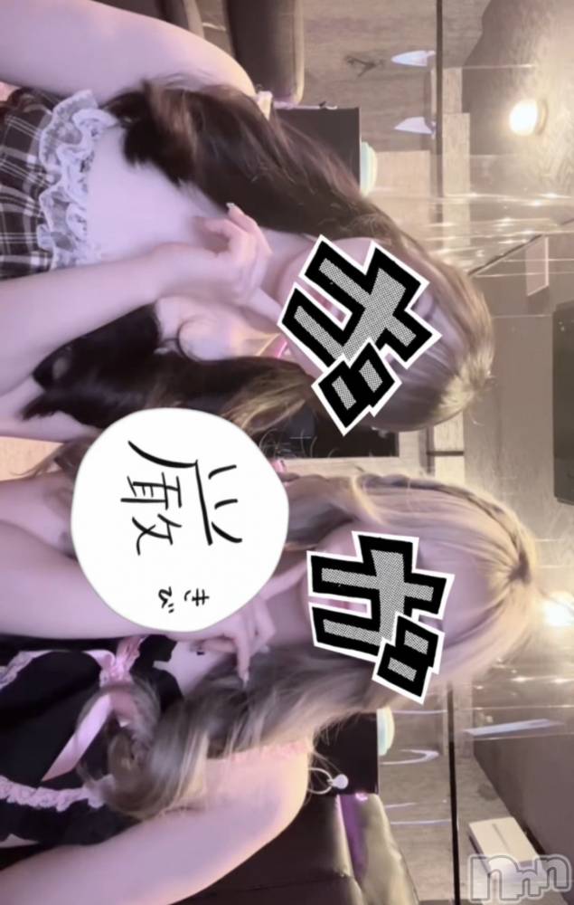 新潟おっパブSUPER ANGEL(スーパーエンジェル) 水野あさひ(20)の2月18日写メブログ「ねいるかえた💅🏻」