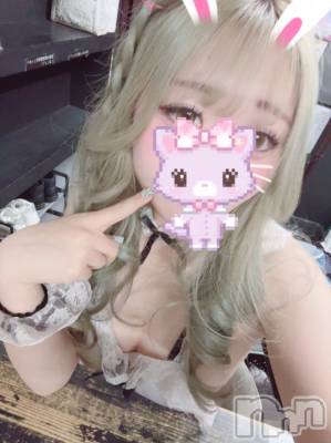 新潟おっパブ SUPER ANGEL(スーパーエンジェル) 水野あさひ(20)の1月26日写メブログ「あったまろ‎ᐢ ᴗ ‧̫ ᴗ ᐢ」