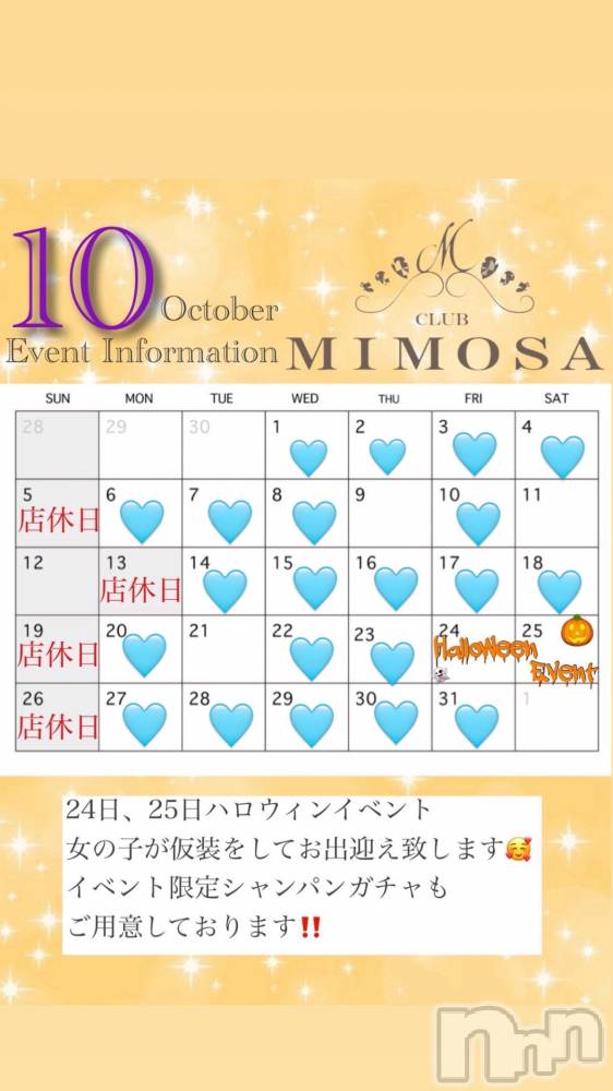 ĮХ顦CLUB MIMOSA(֥ߥ⥶) 930̥֥֤ԤƤޤá