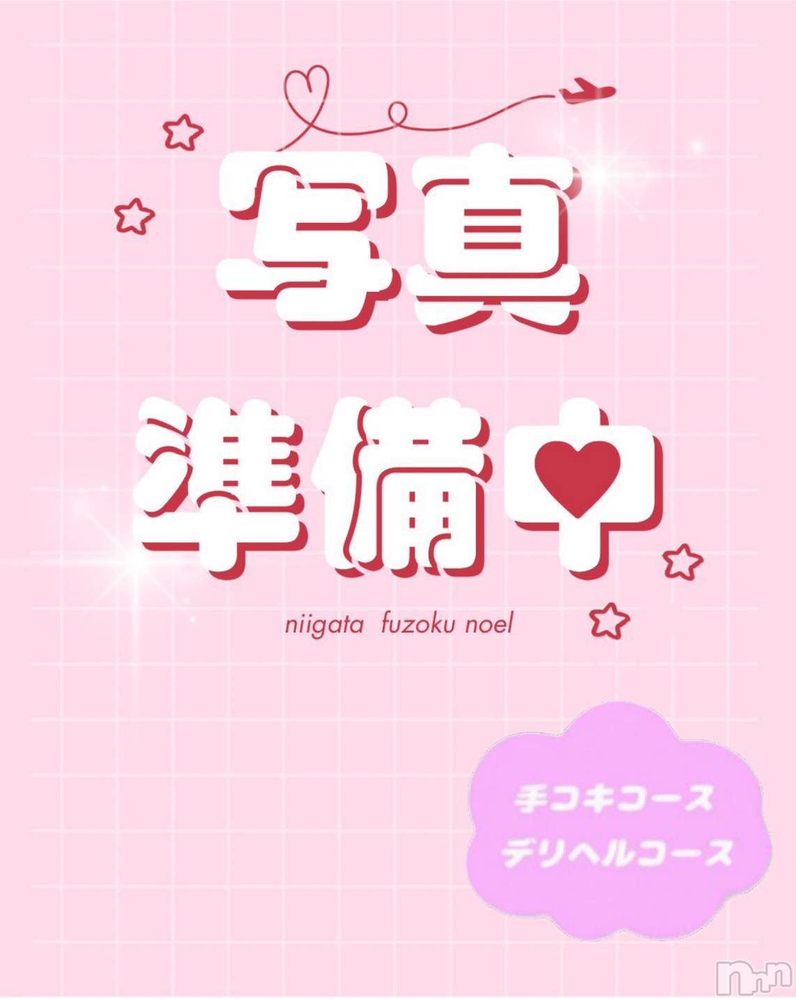 体験かなう