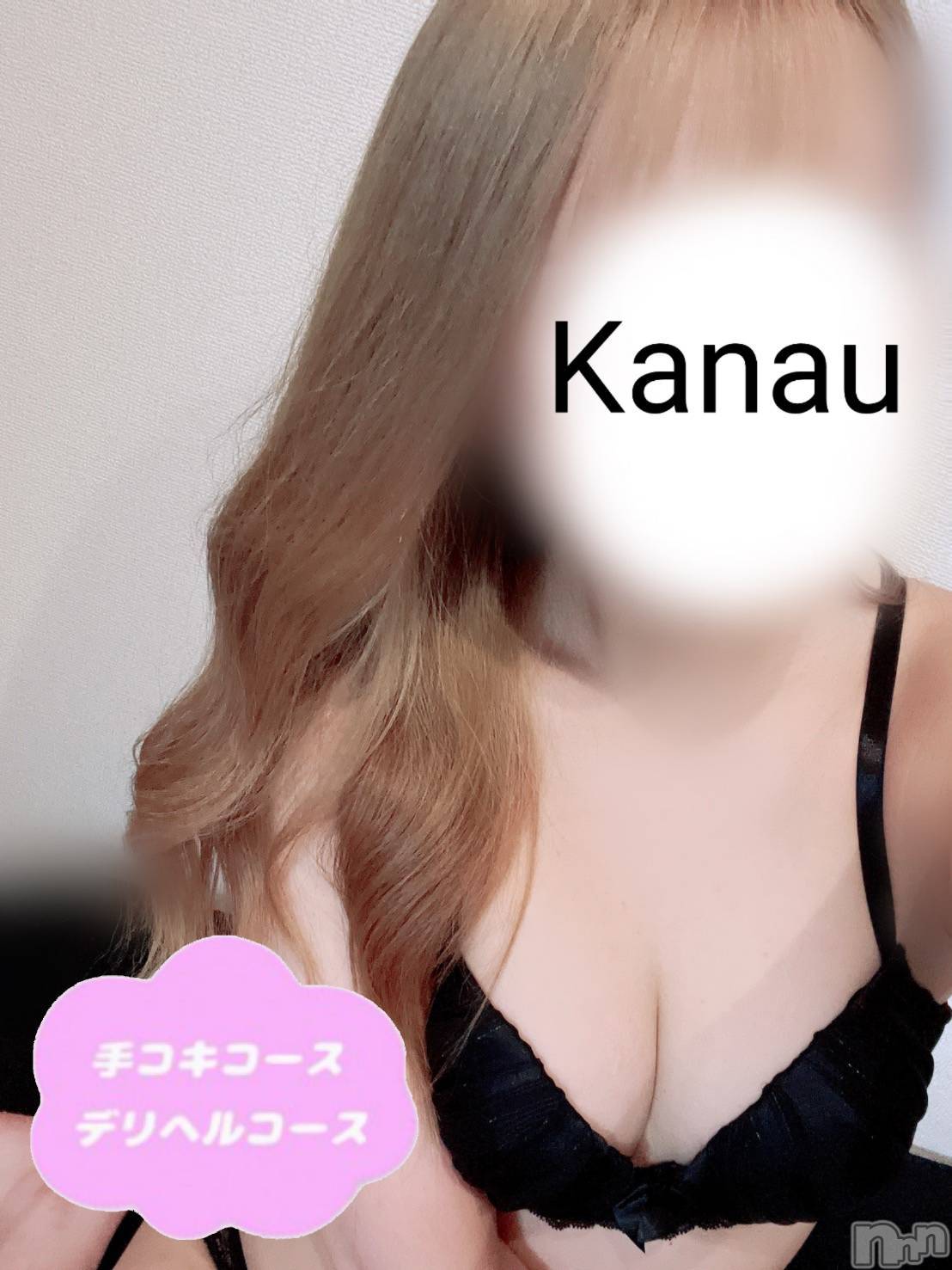 体験かなう