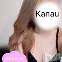 体験かなう