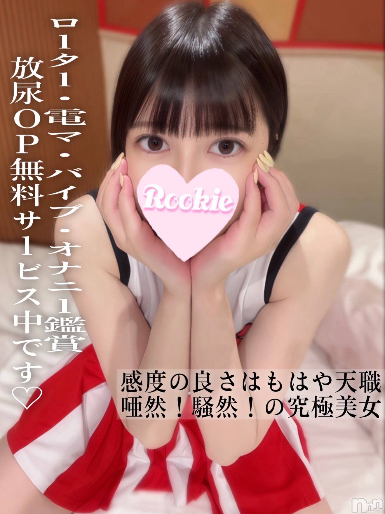 ちほ
