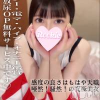 ちほ