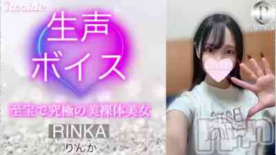 長岡デリヘル ROOKIE() りんか☆プラチナの8月10日動画「」