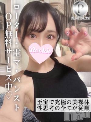 りんか☆プラチナ(19) 身長159cm、スリーサイズB87(E).W56.H86。長岡デリヘル ROOKIE(ルーキー)在籍。