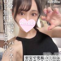 りんか☆プラチナ