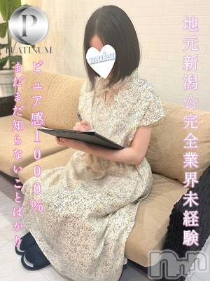 すい☆プラチナ(18) 身長153cm、スリーサイズB80(B).W54.H80。長岡デリヘル 純・無垢(ジュンムク)在籍。
