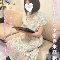 すい☆プラチナ