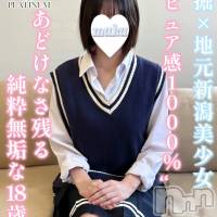 すい☆プラチナ