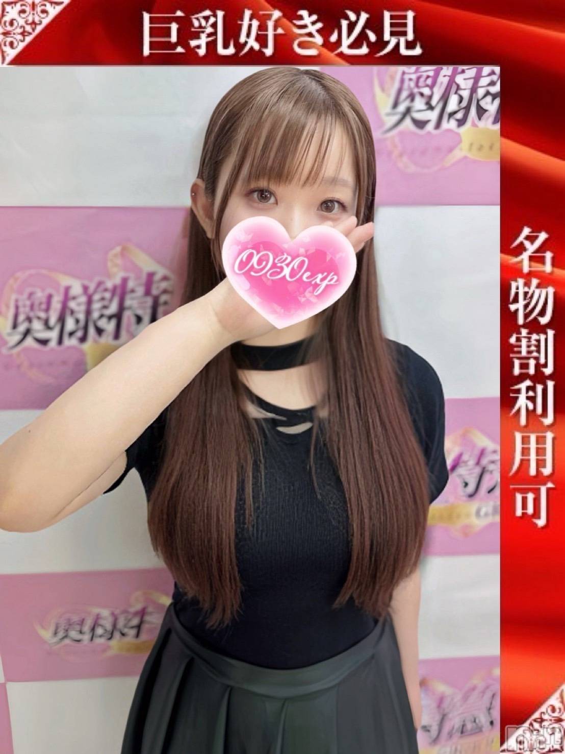 ふたば