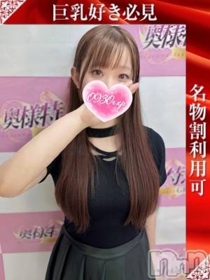 ふたば(22) 身長156cm、スリーサイズB89(E).W58.H86。新潟デリヘル 奥様特急 新潟店(オクサマトッキュウニイガタテン)在籍。