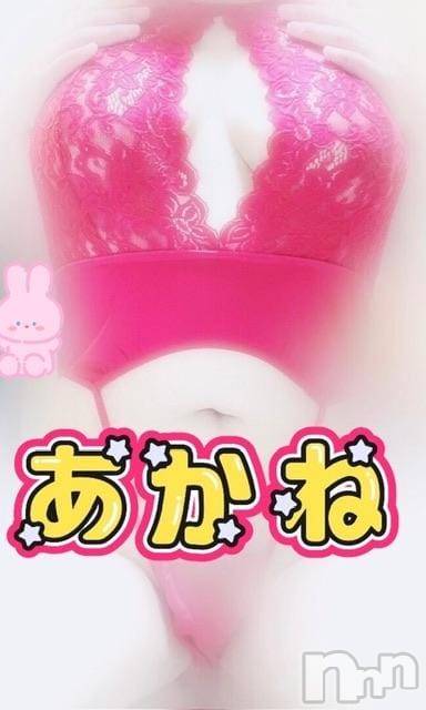 三条デリヘル新潟三条燕ちゃんこ(ニイガタサンジョウツバメチャンコ) あかね(24)の9月24日写メブログ「ランジェリーー」