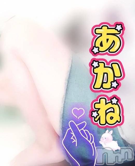 三条デリヘル新潟三条燕ちゃんこ(ニイガタサンジョウツバメチャンコ) あかね(24)の10月10日写メブログ「オハYO!」