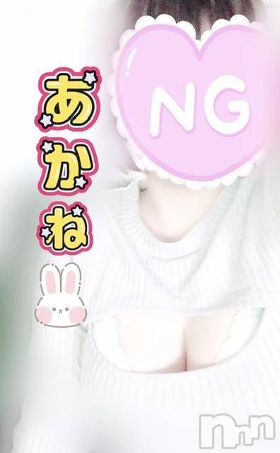 三条デリヘル新潟三条燕ちゃんこ(ニイガタサンジョウツバメチャンコ)あかね(24)の2025年12月5日写メブログ「本日も極寒……！」