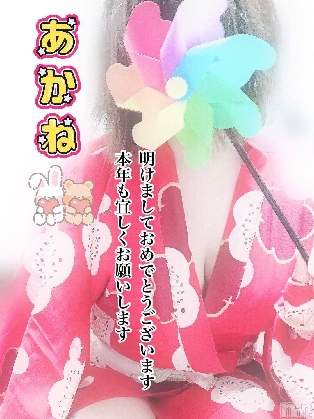 三条デリヘル新潟三条燕ちゃんこ(ニイガタサンジョウツバメチャンコ)あかね(24)の2026年1月1日写メブログ「あけのおめ！！」