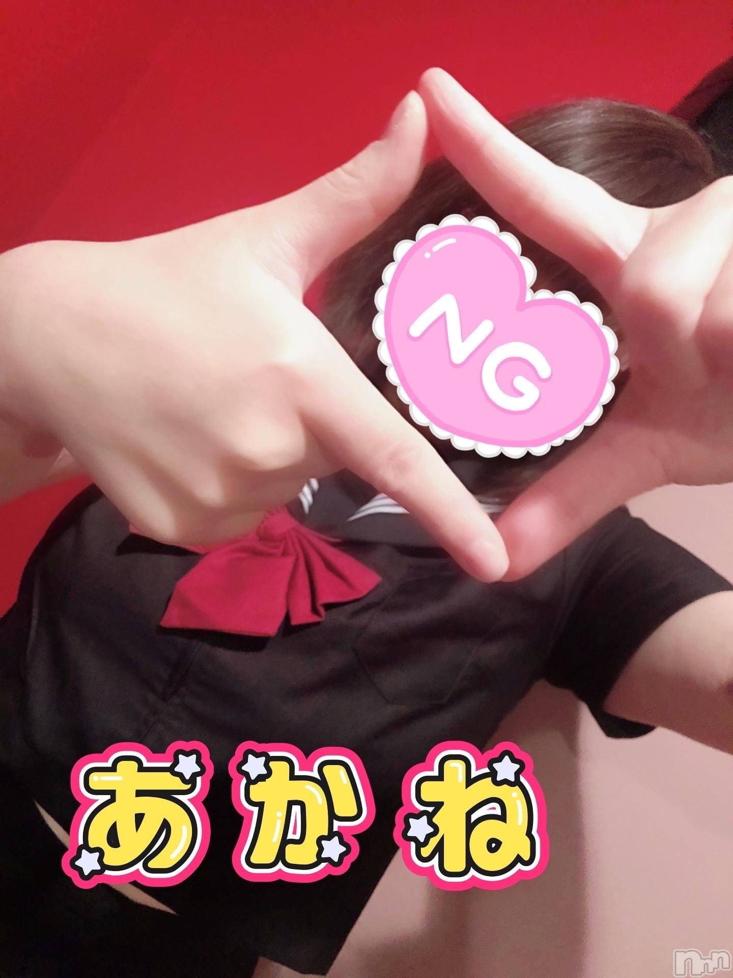 三条デリヘル新潟三条燕ちゃんこ(ニイガタサンジョウツバメチャンコ)あかね(24)の2026年2月17日写メブログ「弥生 52号室のお兄さん」