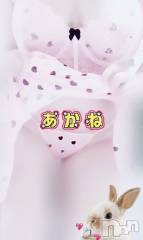 三条デリヘル新潟三条燕ちゃんこ(ニイガタサンジョウツバメチャンコ) あかね(24)の11月20日写メブログ「特別な……🩷」