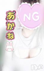三条デリヘル新潟三条燕ちゃんこ(ニイガタサンジョウツバメチャンコ) あかね(24)の12月5日写メブログ「本日も極寒……！」