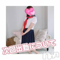 新潟ソープ 新潟バニーコレクション(ニイガタバニーコレクション) ニイナ(23)の写メブログ「」