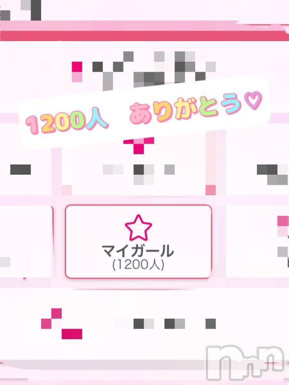 新潟ソープ新潟バニーコレクション(ニイガタバニーコレクション)ニイナ(23)の2025年9月16日写メブログ「🍁1200人！！」