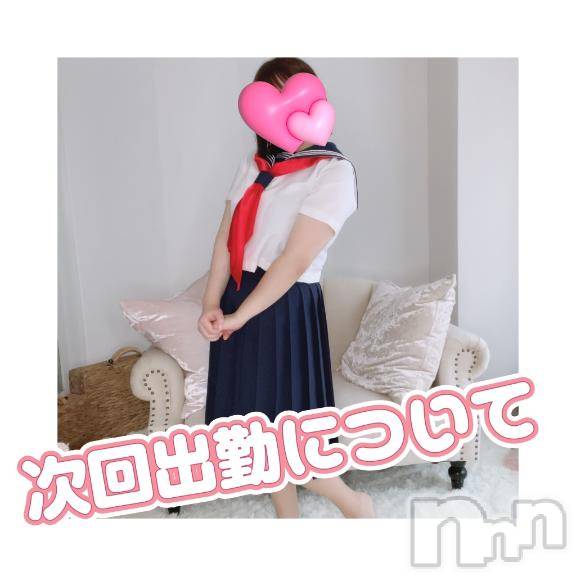 新潟ソープ新潟バニーコレクション(ニイガタバニーコレクション)ニイナ(23)の2025年9月16日写メブログ「🍁次回出勤について」