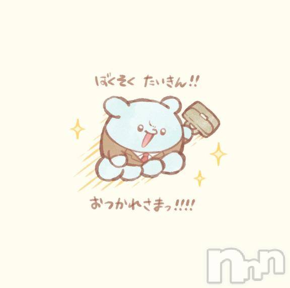 新潟ソープ新潟バニーコレクション(ニイガタバニーコレクション)ニイナ(23)の2025年11月8日写メブログ「🍁スタート🈳」