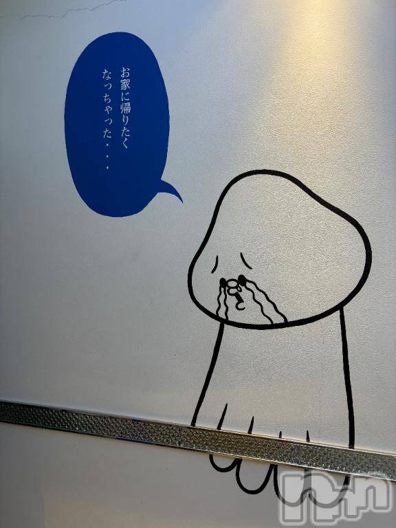 新潟ソープ新潟バニーコレクション(ニイガタバニーコレクション)ニイナ(23)の2025年12月28日写メブログ「🍁外れました」