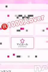 新潟ソープ新潟バニーコレクション(ニイガタバニーコレクション) ニイナ(23)の9月11日写メブログ「🍁1000人over」