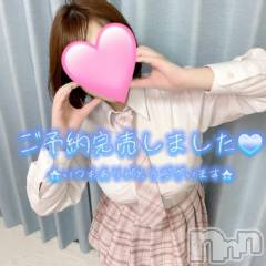 新潟ソープ新潟バニーコレクション(ニイガタバニーコレクション) ニイナ(23)の12月27日写メブログ「🍁満枠完売♡」