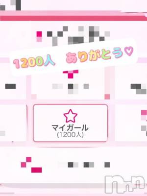 新潟ソープ 新潟バニーコレクション(ニイガタバニーコレクション) ニイナ(23)の9月16日写メブログ「🍁1200人！！」
