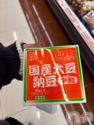 新潟ソープ 新潟バニーコレクション(ニイガタバニーコレクション) ニイナ(23)の4月9日写メブログ「🍁明日から」