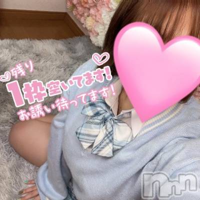 新潟ソープ 新潟バニーコレクション(ニイガタバニーコレクション) ニイナ(23)の4月12日写メブログ「🍁残り1枠🈳」