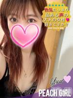 ゆう(25) 身長156cm、スリーサイズB85(C).W60.H86。伊那デリヘル ピーチガール在籍。