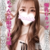 れの☆プラチナ(21)