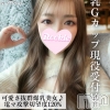 れの☆プラチナ(21)