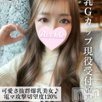 れの☆プラチナ