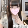 こはく(21)