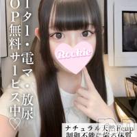 こはく