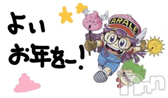 新潟デリヘルMelt(メルト) ゆい(19)の12月31日写メブログ「ありがとう🙂‍↕️❤︎」