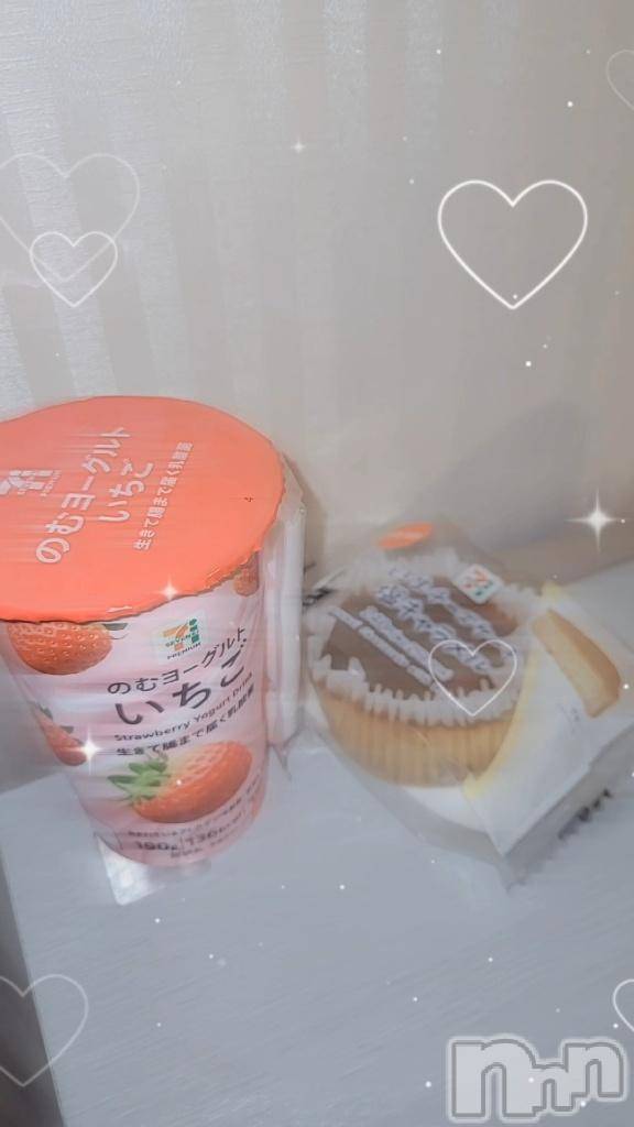新潟デリヘルMelt(メルト)ゆい(19)の2025年11月26日写メブログ「お礼💌」