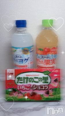 新潟デリヘル Melt(メルト) ゆい(19)の1月15日写メブログ「お礼💌と次回ご案内❗️🎀」