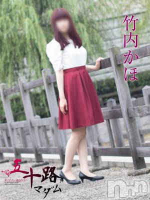 竹内かほ(47) 身長163cm、スリーサイズB84(D).W63.H87。新潟デリヘル 五十路マダム新潟店(カサブランカグループ)(イソジマダムニイガタテン)在籍。