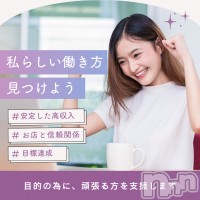 新潟デリヘル委員会 HOPE -ホープ- フォトギャラリー画像1