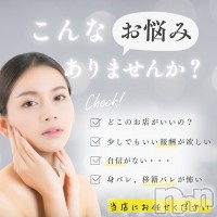 新潟デリヘル委員会 HOPE -ホープ- フォトギャラリー画像2