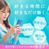 新潟出張メンズエステ Fancy -ファンシィ- ご挨拶(*^-^*)