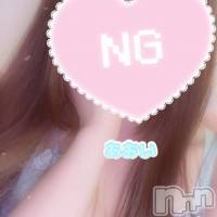 新潟デリヘル 新潟出張メンズエステ Fancy -ファンシィ-(ニイガタシュッチョウメンズエステファンシィ)の9月30日お店速報「大人気あおいちゃん出勤！本日一撃イベント90分12,000円！」