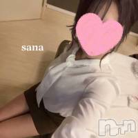 新潟デリヘル 新潟出張メンズエステ Fancy -ファンシィ-(ニイガタシュッチョウメンズエステファンシィ)の10月15日お店速報「超激カワさな出勤！お店と女の子オキニで1,000円割引＆写真指名料無料！」
